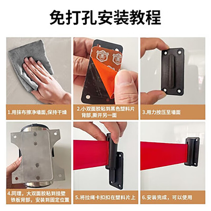 BAIGE isolation belt telescopic belt wall-mounted safety warning belt nail-free fence guardrail one-meter railing warning line silver 2-meter red belt prohibited from passing (with screws + double-sided tape)