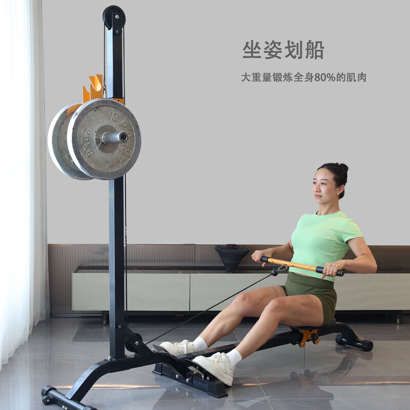 First-generation dumbbell rowing machine for home multifunctional fitness, foldable storage, weight adjustment, fitness and fat loss, rowing machine vitality orange (bare machine model without dumbbells)
