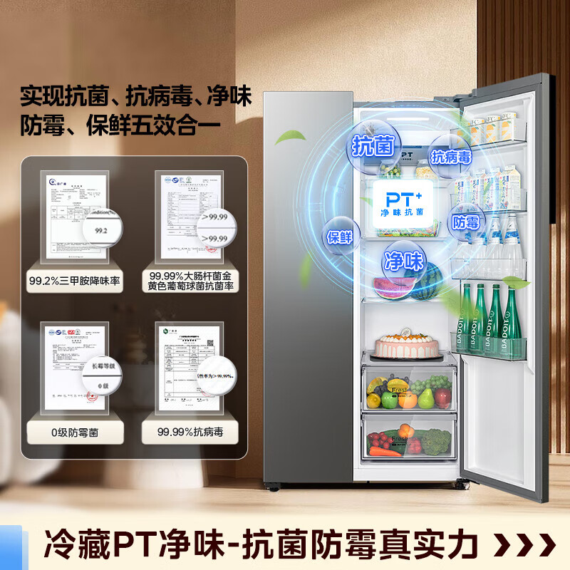 Midea refrigerator double-door double-door first-class energy-efficiency energy-saving frequency conversion air-cooled frost-free large capacity household BCD-550WKPZM (E) Brown 550 liter large capacity fresh storage first-class energy-saving dual frequency conversion