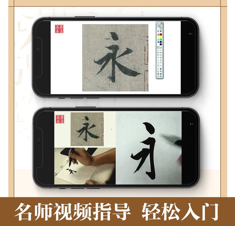 Huaxia Ten Thousand Volumes Copybook Wang Xizhi's Orchid Pavilion Preface Refined Enlarged Edition Running Script Copybook Brush Calligraphy Copy Enlarged Stele Copy Ink Book Adult Beginner Close Copying Calligraphy Card Brush Calligraphy