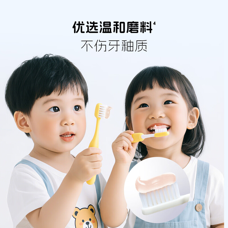 Bubblewa children's toothpaste 6-12 years old, fluoride-free, fluoride-free, biological anti-cavity, long-lasting anti-cavity toothpaste, solid tooth peach flavor 15g