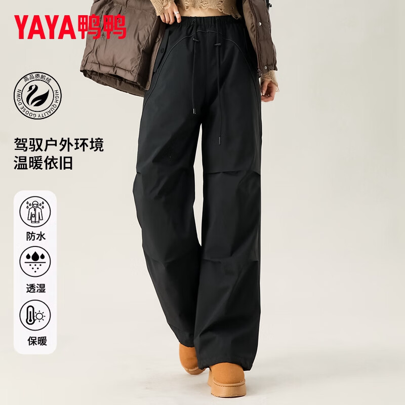 YAYA down pants women's winter goose down pants for men and women, outdoor ski pants windproof warm three-proof fabric overalls