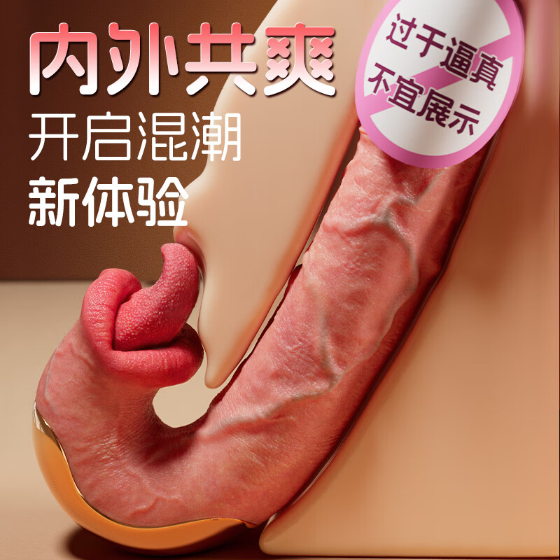 AAV simulation dildo adult products women's special sex cock gun machine female ladies masturbation device advanced sex