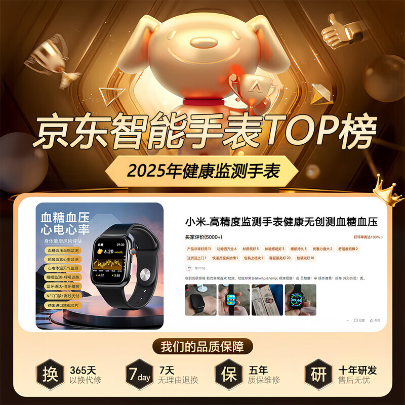 Xiaomi Buyi smart watch, high-precision health detection, non-invasive measurement of blood sugar and blood pressure, 120 hours long battery life, men's sports watch 2025 new style, noble black-upgraded version, all-round health-accurate monitoring