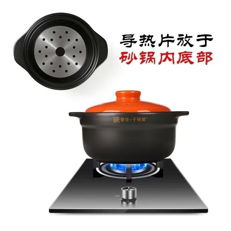 Palmerton casserole induction cooker electric ceramic stove dual-use stew pot stew pot soup pot hot pot gas gas dual-use household rice noodle pot induction cooker gas dual-use 4-6 4500ml