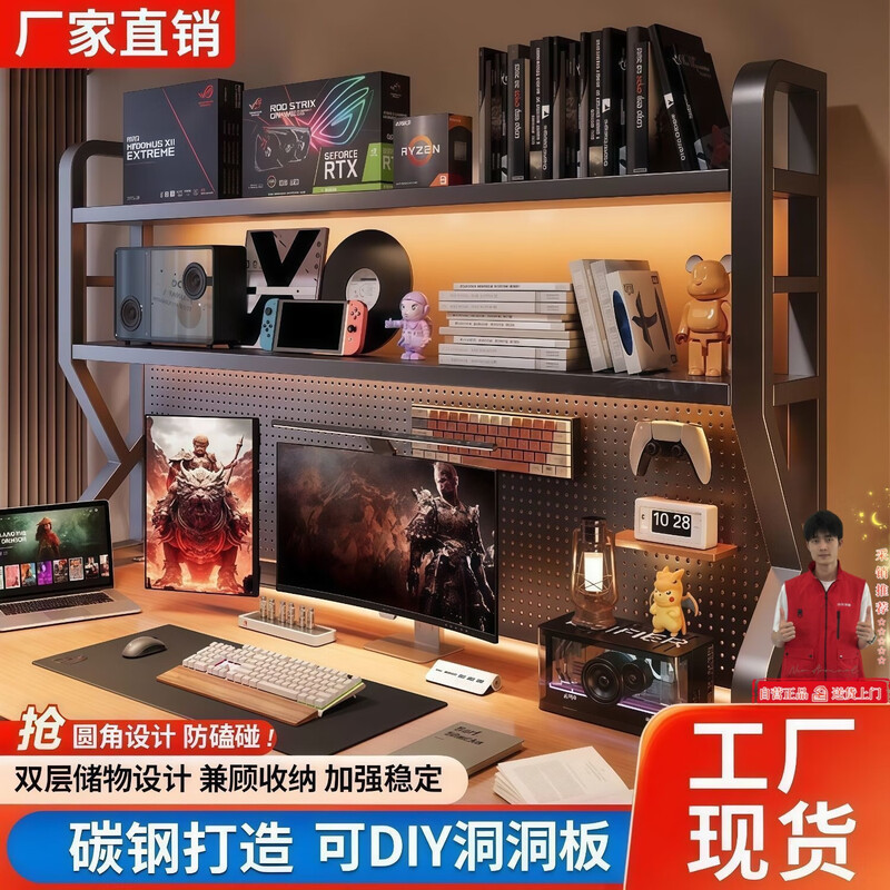 Perforated board storage rack vertical one-piece multi-layer bookshelf dormitory rental house office computer desk desktop storage rack Aurora White-double layer + eSports 30-piece set-115cm model + thickened carbon steel frame