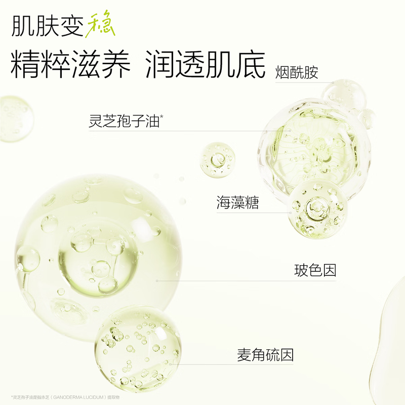 Fangli Naipizi pre-makeup essence, milky, translucent, moisturizing, repairing and compliant base makeup patch 30ml New Year gift