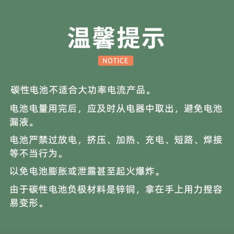 JD Express Carbon Battery No. 5 No. 7 TV Air Conditioner Remote Control Wall Clock Alarm Clock Toy No. 5 No. 7 Battery No. 7 Eight Pack