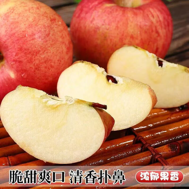 Authentic Shandong Red Fuji Apple Ugly Apple Fresh Fruit Seasonal Crisp Sweet Rock Candy Heart Striped Apple 2kg in Box