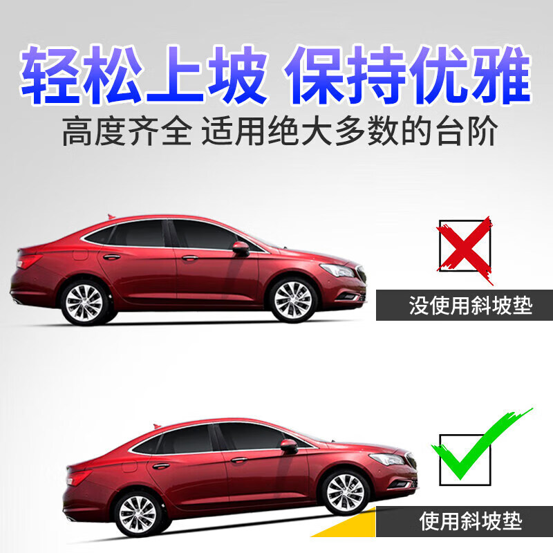 Minggu step slope mat threshold curb roadside triangle step mat car climbing uphill mat 100*50*16cm rubber and plastic type black