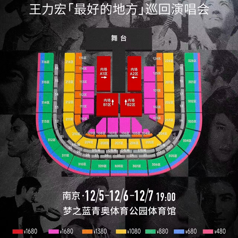 Sanya/Foshan Station 2026 Wang Leehom Tour Concert Tickets Ticketing Non-auctioning and non-robbing optional seat invitations are entered and shipped quickly 2026-01-16 19 00 Foshan Station 1000 VIP front 1 row (ask customer service for details, low price on the entire network)