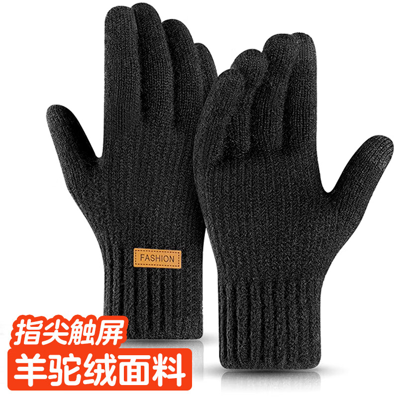 Korlock gloves men's autumn and winter new thickened warm and cold-proof outdoor cycling touch screen plus velvet knitted wool gloves