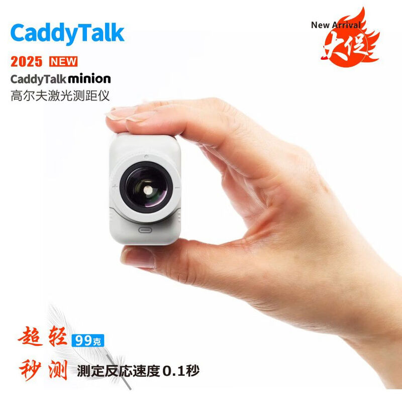 Bushnell Caddytalkminion Golf Laser Rangefinder Slope Conversion Second Measurement HD Anti-Shake Mini Yellow Gray YellowGray