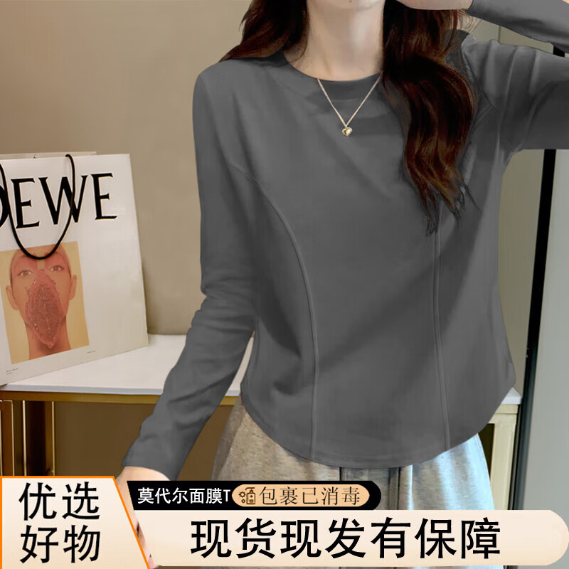 Spring, Autumn and Winter Thin Slim Waist T-shirt Women's Long Sleeve Slim Short Round Neck Bottoming Top for Small People White 2XL Recommended 140-160 catties