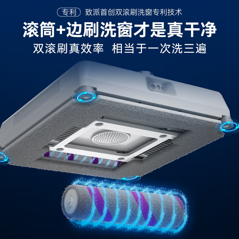 Zhipai industry's first four-sided brush and double roller window cleaning robot Z10 fully automatic high-rise household cleaning glass cleaning robot window cleaning artifact Z9 Pro four-sided brush and double roller flagship model