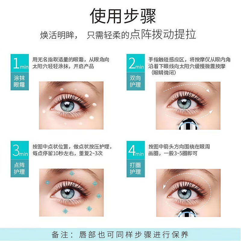 Electric Eye Massager Massager Removes Eye Bags, Fine Lines, Dark Circles, Facial Lifting and Beauty Eye Pen 520 as a birthday gift for boyfriend and girlfriend, Ivory White, 4 free massage heads, Vibration Massage (batteries not included)