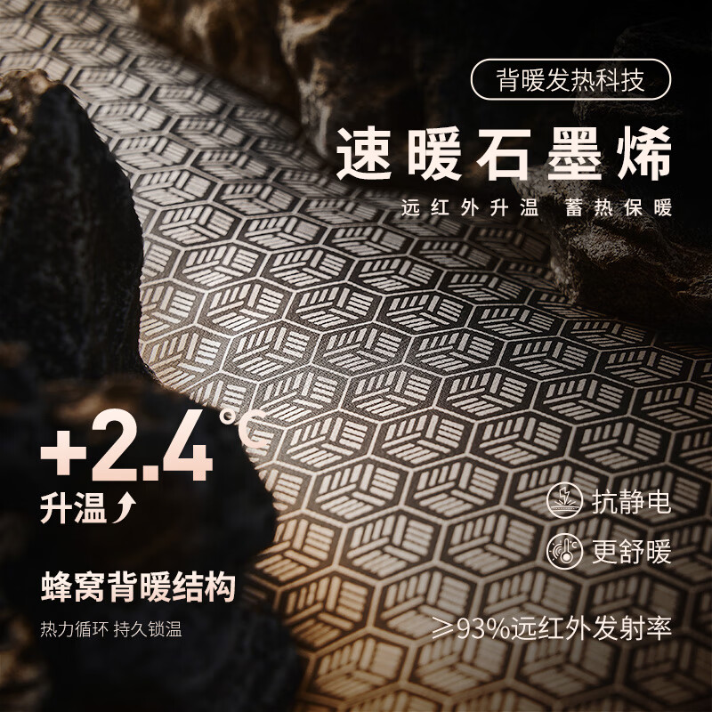 Septwolves Graphene Down Jacket Men's Winter Warm and Comfortable Men's Jacket Black XL