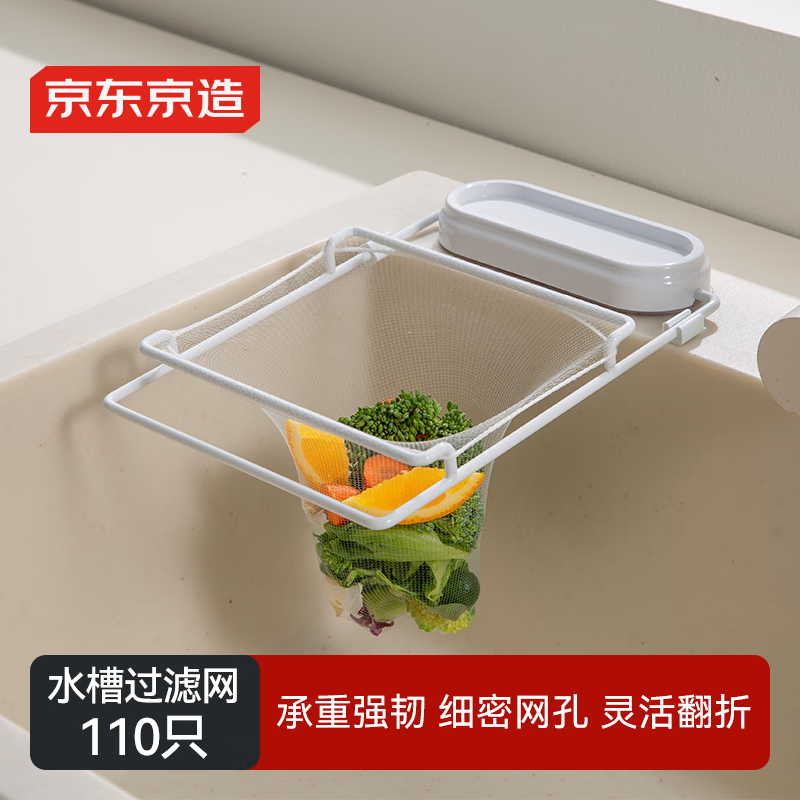Made in Tokyo, sink filter, disposable kitchen sink floor drain, sewer drain, large size 110 pieces (without mesh rack)