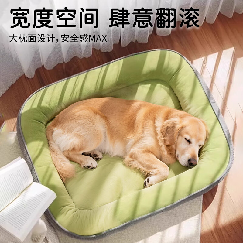 Cute star pet cat kennel, large dog winter warm mat, thickened golden retriever Teddy all-season sleeping mat, runway model XXL