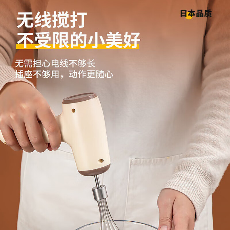 WCZ German egg beater electric household small wireless baking cream beater egg beater cake handheld mixer egg beater + cream stick basic model