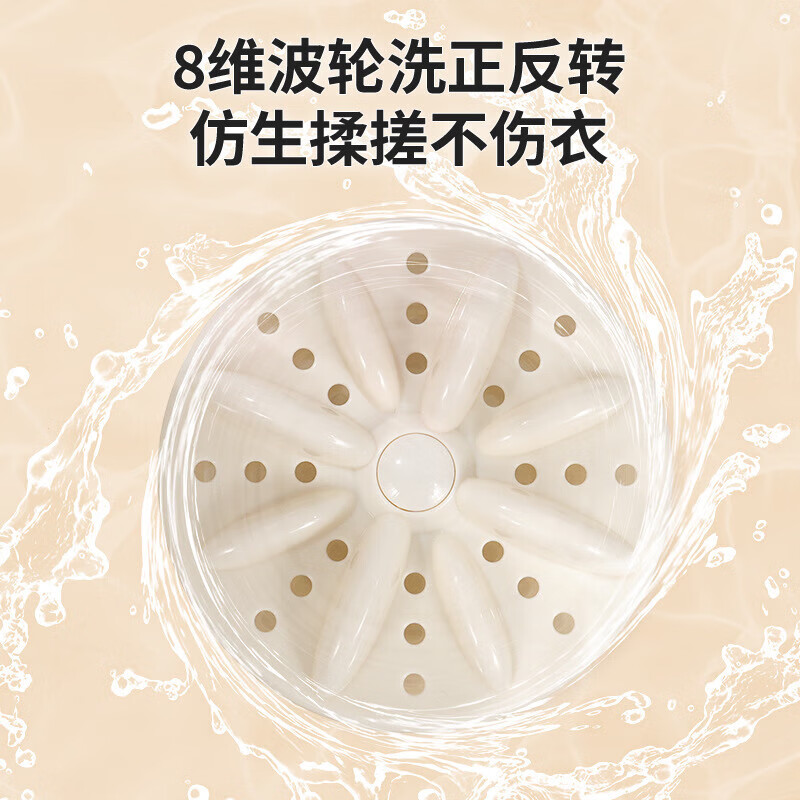 Xiaomi Baby Ecological Chain Series Double-bucket Laundry Cup Sock Washing Machine Fully Automatic Underwear Small Washing and Stripping Integrated Washing Machine Can Dehydrate 4L Fully Automatic Washing and Stripping Integrated