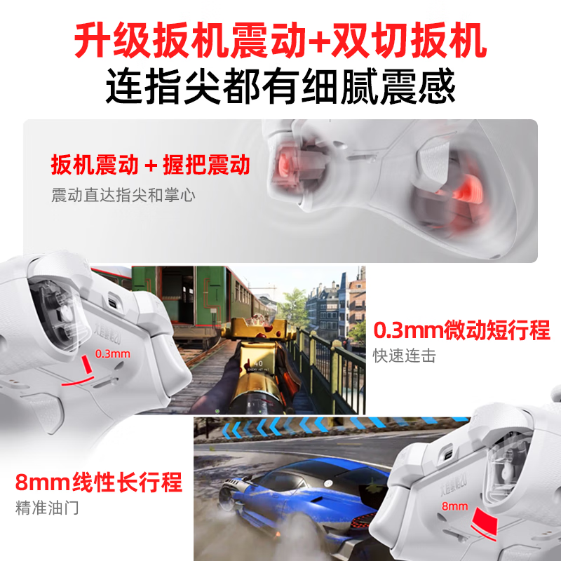 Beitong Kunpeng 20 wireless game controller intelligent control double-cut trigger vibration Bluetooth controller xbox computer PC mobile phone steam TV NSswitch2 somatosensory Genshin Impact Pokémon ZA