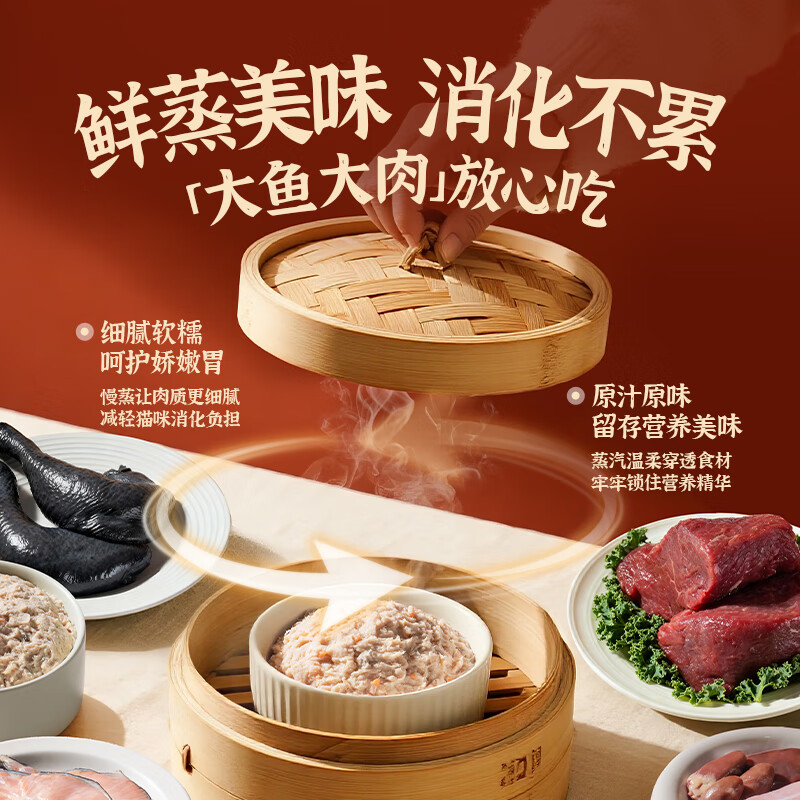 NetEase carefully selects full-price fresh steamed staple cat strips, cat snacks, wet cat food, canned sturgeon flavor for adult cats and kittens, 10g*6 strips