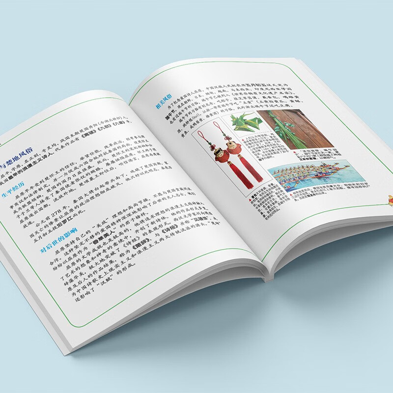 Treasure Hunt in Greater China Series 7 Hubei Treasure Hunt New Edition Children's Encyclopedia of Chinese Geography Popular Science Knowledge Comic Book, Children's Popular Science, Human Geography, Comic Readings Summer Homework Summer Connection Between Primary and Secondary School Students Summer Connection Between Primary and Secondary School Students