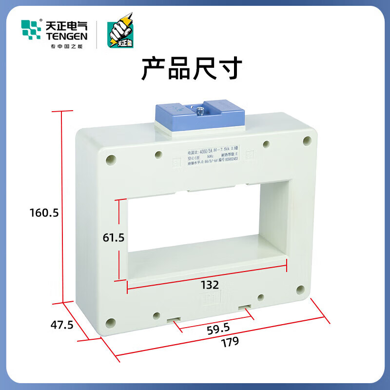 Tianzheng Electrical current transformer BH (SDH)-0.66 double row 130 type 5000/5 0.5 level 130