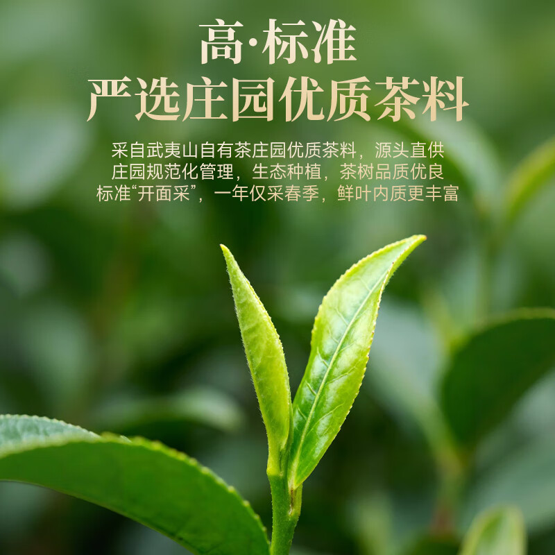 Made in Tokyo, special Dahongpao gift box 425g Huaxiangyuan Wuyi rock tea oolong tea tea gift self-operated new year gift box