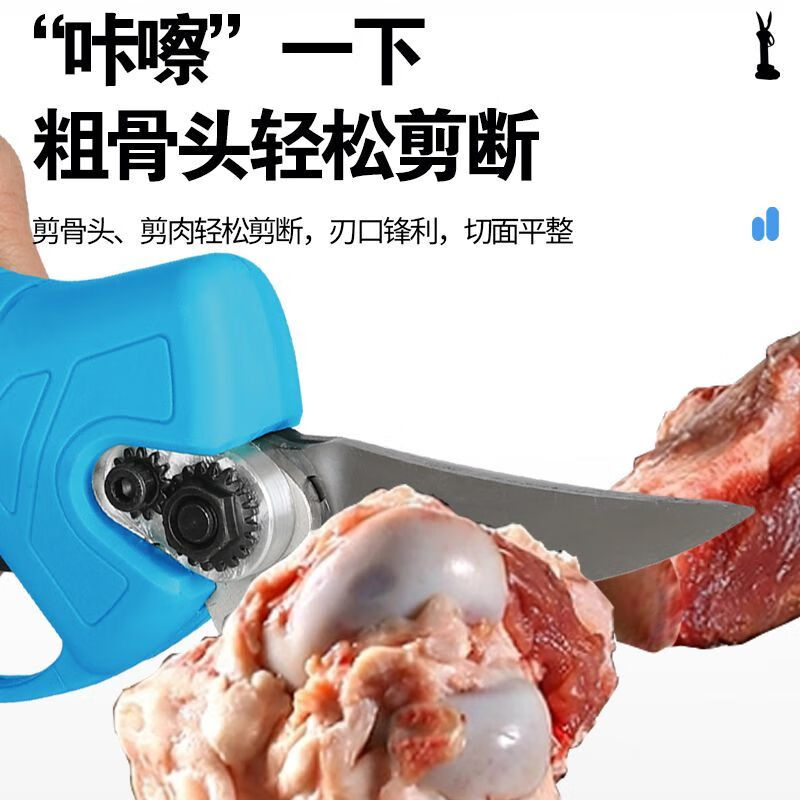 Lai Yeqi's high-quality scissors for cutting chicken, duck and goose bones, kitchen scissors for household electric bone-cutting, strong fish bones and ribs, flagship lithium-ion bone shearing machine (one battery, one charge)
