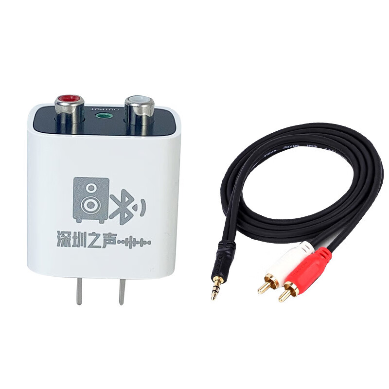 The other half (Other Half) audio Bluetooth receiver 5.3 adapter to audio amplifier stereo distortion-free HIFI wireless module modification Bluetooth audio receiver host with 1.5m one-to-two audio input cable