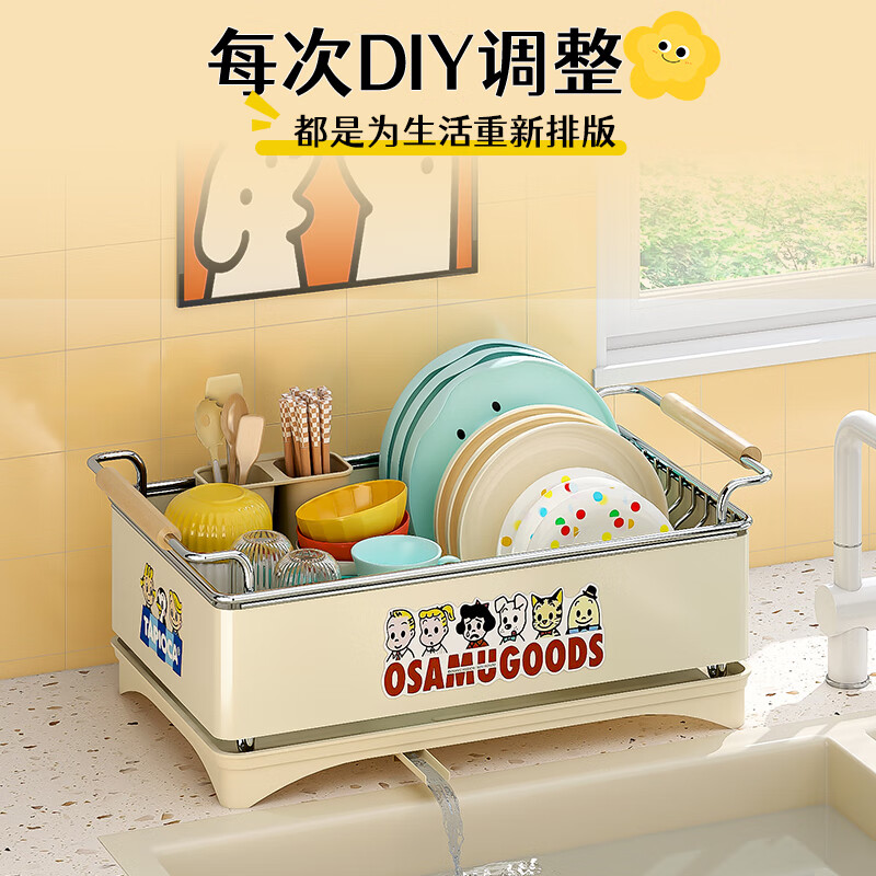 Yatushi 304 stainless steel dish rack kitchen dish storage dish drain rack tableware storage bowl and chopsticks household 304 stainless steel white + sticker chopstick barrel