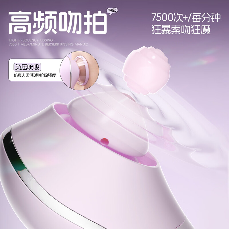 Siwokan Breast Massager Sex Toy Toy Vibrator Vibrator Couple Bed Love Aid Tool AV Rod Physiology