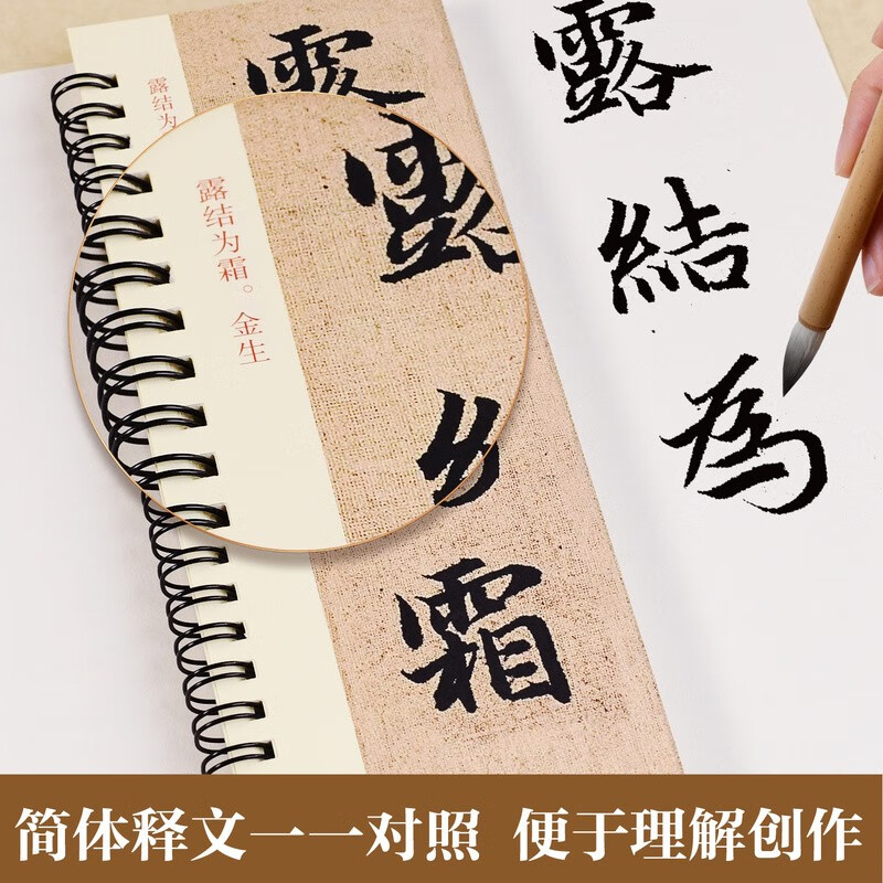 Huaxia Wanjuan brush calligraphy, Zhao Mengfu's thousand-character text card, regular script, brush calligraphy copy, high-definition enlargement, ink copy of the stele calligraphy, adult beginner's close copy of large character card, Zhao Mengfu's calligraphy
