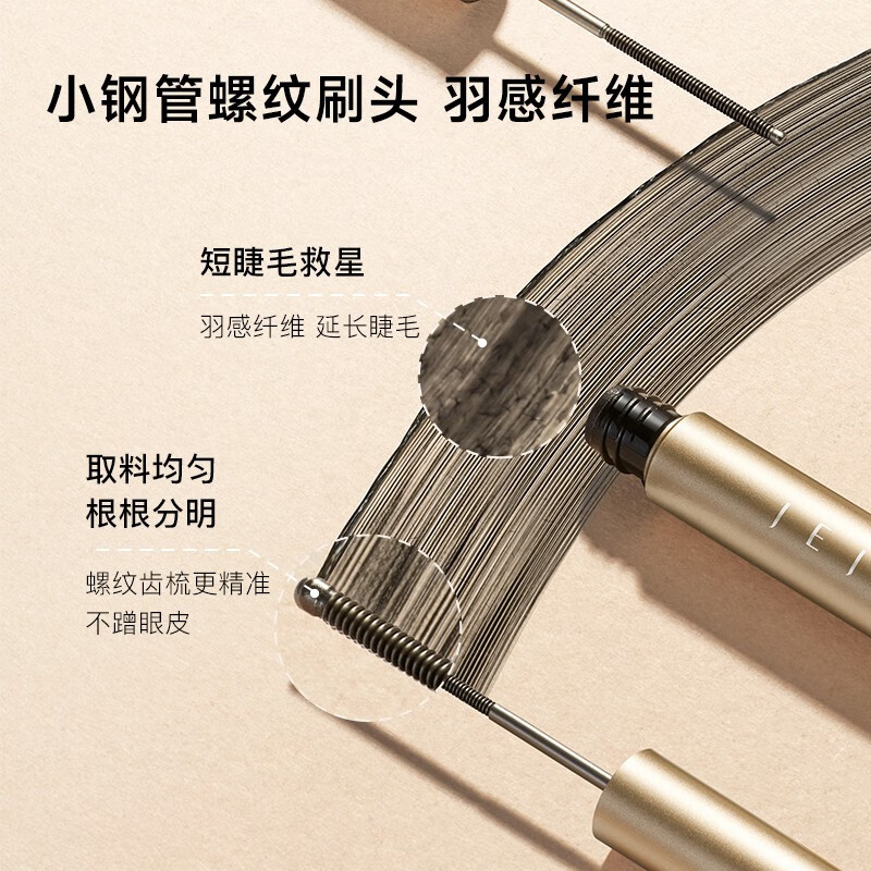 JEJO eyelash primer is transparent, naturally curly and long, sweat-proof and waterproof, long-lasting and does not smudge, New Year's gift