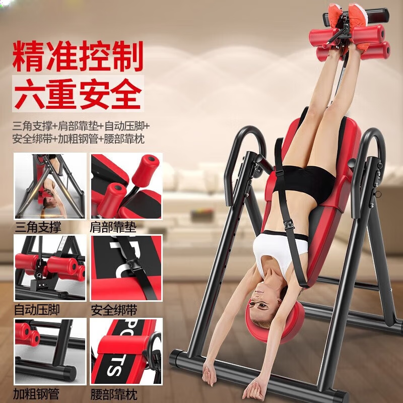 Oshi Fengzi inversion machine inversion machine home fitness equipment inversion traction inversion stretching lumbar spine chair inversion red and black exclusive version