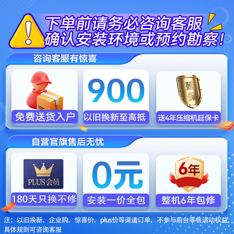 Midea kitchen air conditioner special machine embedded large 1.5 HP single cooling CKF-35FW/BN1Y-FG100 polar white