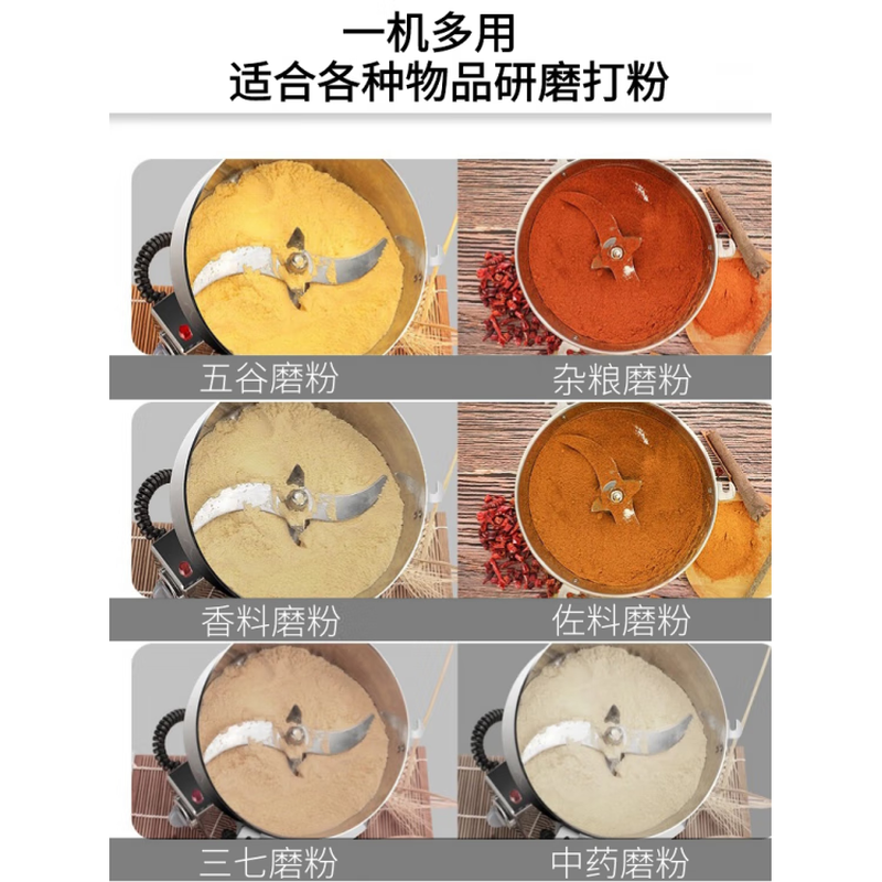 Fat Donglai's same style spice grinder grinder electric household small grinder grinder powder machine same style in Shangchao Supermarket 800g (copper motor)/six-leaf thickened steel blade.