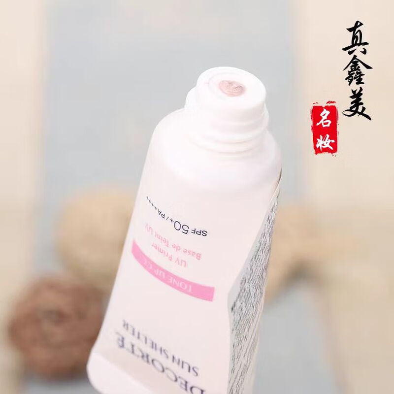 Decor () Multi-Brightening No-Facial Cream, No-Makeup Cream, Makeup Primer, Sunscreen Concealer, Medium Sample #10 Lavender Rose 15g*2