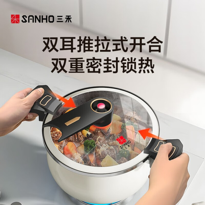 Sanhe enamel micro-pressure soup pot, healthy, uncoated, large-capacity, high-temperature, fresh-locking, safety, explosion-proof soup pot, double-ear 3.5l enamel enamel soup pot