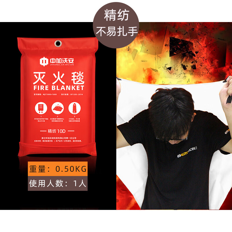 EU CE certification thickened fire blanket household fire protection national standard certified fire blanket commercial industrial fireproof cloth thickened 1 meter (single type) worsted is not easy to hurt your hands