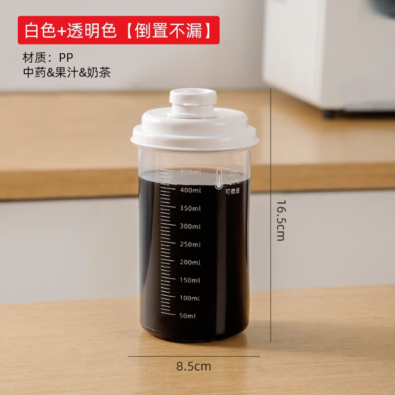 Jiacube multifunctional sealed sugar storage tank food-grade traditional Chinese medicine bottle with scale for household refrigeration and microwave heating