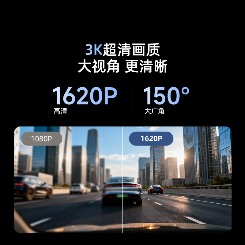 360AI driving recorder K380 3K starlight night vision ultra-high definition video voice control mobile phone APP interconnection