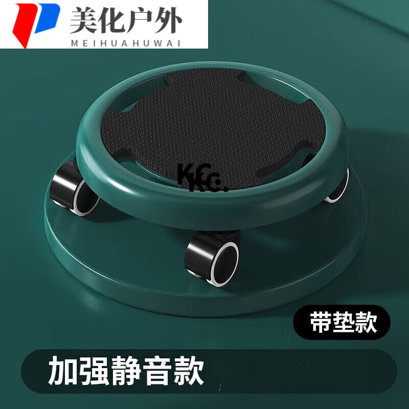 Sliding disc abdominal disc ultra-quiet six-wheel four-wheel fitness abdominal wheel abdominal muscle sliding disc for men and women dark green color basic model
