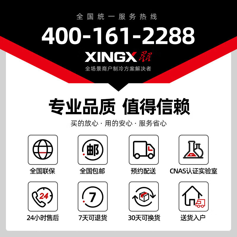 Star (XINGX) brand all-copper tube commercial freezer large-capacity double-door quick-freezing fresh-keeping cabinet refrigeration and refrigeration dual-purpose first-level energy efficiency energy-saving household stocking seafood middle beam defrost 1.3 meters 408 liters second-level energy efficiency electronic temperature control -40 cryogenic