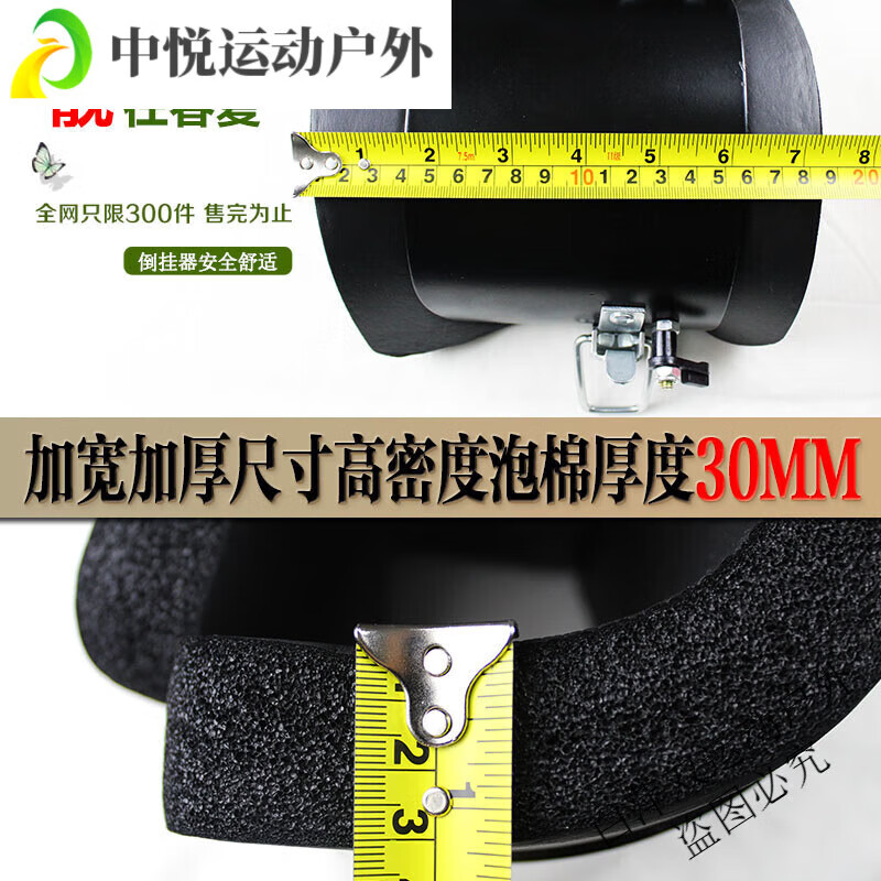 Ayub home inversion device foot boots auxiliary heightening artifact inverted human body stretching horizontal bar gold hook shoe fitness equipment inversion device pair chrome-plated horizontal bar adjustable 62-10