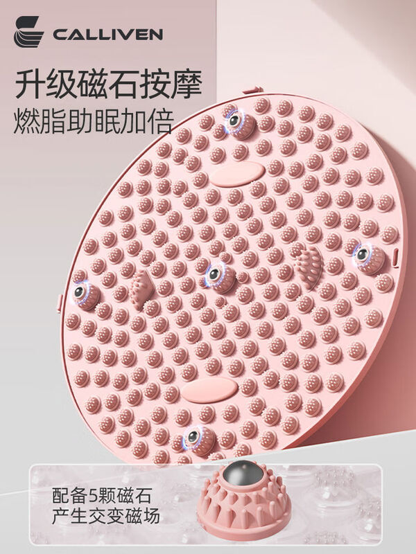 CALLIVEN Acupressure Board Magnet Super Jogging Special Women's Toe Pressure Board Running in Place Foot Massage Foot Pad Indoor New Model 8 Massage Rollers - Hibiscus Powder + Mugwort Socks + Acupoint Map Diameter 40cm