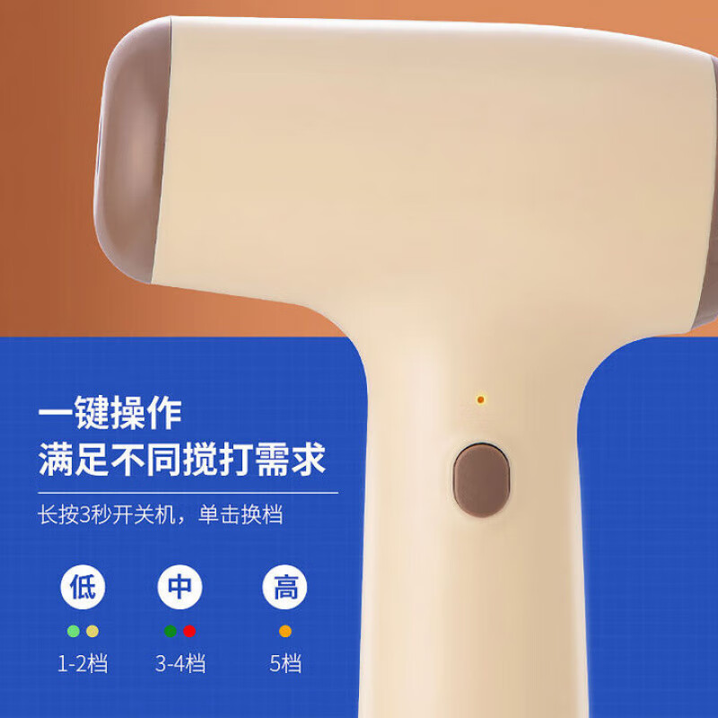 WCZ German egg beater electric household small wireless baking cream beater egg beater cake handheld mixer egg beater + cream stick basic model