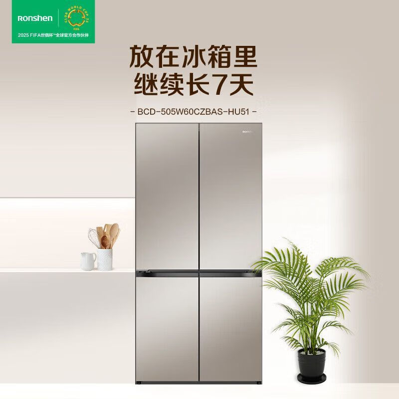 Rongsheng cross-fold four-door zero-embedded bottom cooling household refrigerator air-cooled frost-free refrigerator dual-system four-cycle BCD-505W60CZBAS smart WIFI
